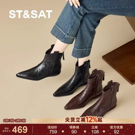 星期六秋冬新款法式洋气小短靴女软底尖头低跟加绒切尔西拉链女靴商品大图