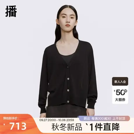 播商场同款2023春季新款针梭织相拼后片风琴褶开衫女BDQ1UD0463图片
