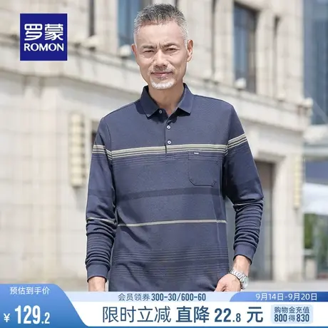 罗蒙男士商务休闲爸爸装长袖翻领POLO衫2023秋季新款时尚条纹T恤图片