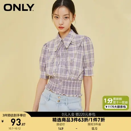ONLY奥莱夏季减龄百搭褶皱小格子五分袖衬衫女商品大图