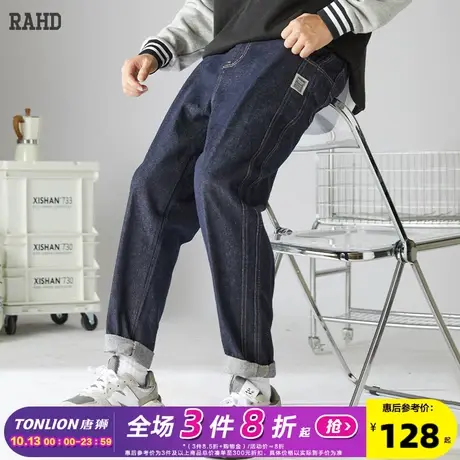 Radiohead男士牛仔裤休闲宽松小脚时尚流行新款简约长裤子青少年图片