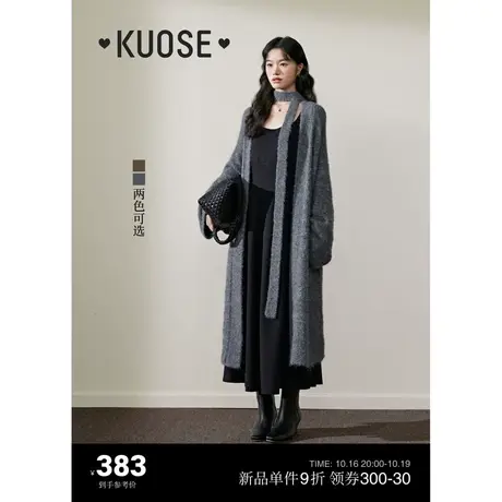 阔色挂脖镂空感慵懒长款针织衫大衣开衫2023秋冬季新款女毛衣外套商品大图