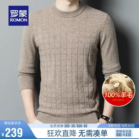 【纯羊毛】罗蒙男士圆领羊毛衫2023秋冬中青年时尚百搭保暖针织衫图片