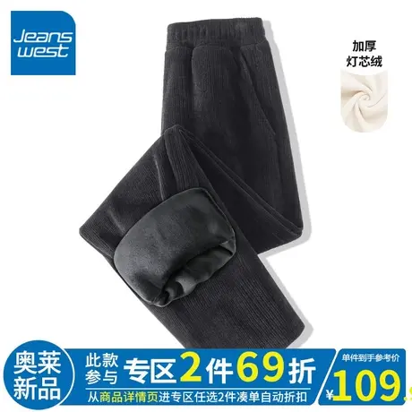 ZR真维斯灰色灯芯绒直筒裤女秋冬季2023新款加绒小个子高腰阔腿裤图片