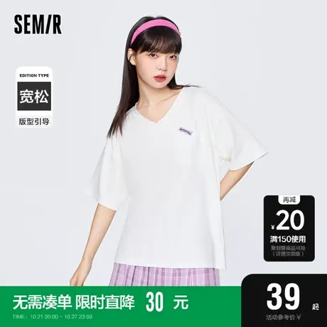 森马短袖T恤女v领宽松字母套头衫2022夏季新款女士简约打底衫上衣图片