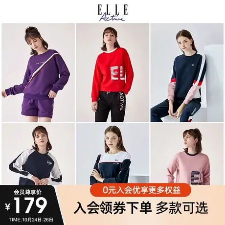 【双11宠粉卫衣】休闲宽松卫衣长袖上衣女装百搭潮流运动商品大图