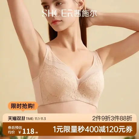 茜施尔调整型内衣女薄款蕾丝性感大胸显小收副乳防下垂文胸AAC333商品大图