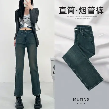水泥灰直筒牛仔裤女美式复古做旧设计感2023年秋季新款网红烟管裤图片