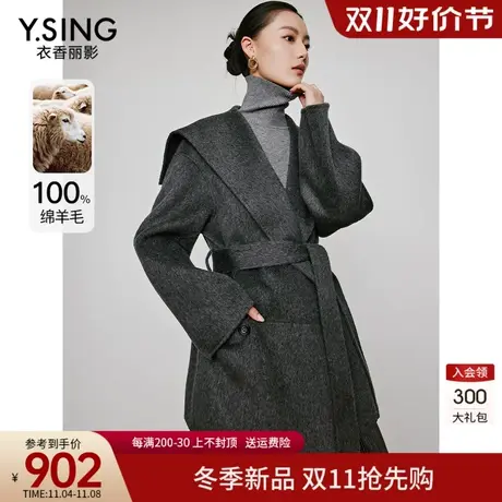 灰色100%羊毛双面呢女衣香丽影2023年冬季新款浴袍风短款翻领外套图片