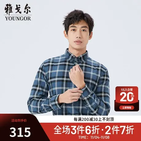 【商场同款】雅戈尔男士衬衫秋冬新款官方商务休闲长袖衬衫S3895商品大图