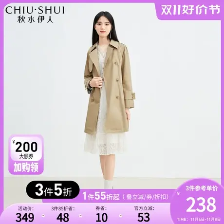 秋水伊人设计感风衣2023秋新款修身中长款高级感小个子风衣外套女图片