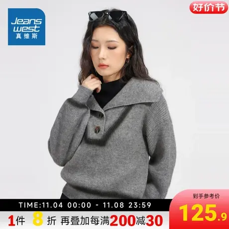 LR真维斯女装2023冬季新款 潮流休闲舒适时尚针织V领毛衫上衣图片