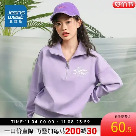 JW真维斯女装 2023春季新款 女士绣花卫衣图片