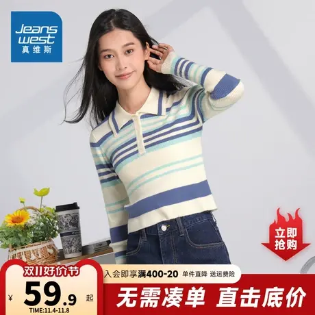 KC真维斯女装2023秋季新款女式休闲时尚简约圆领修身舒适毛衣商品大图