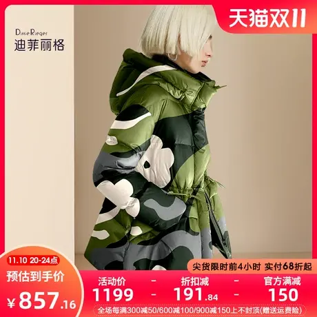 迪菲丽格欧洲站气质复古连帽羽绒服女2023年新款冬季百搭保暖外套商品大图