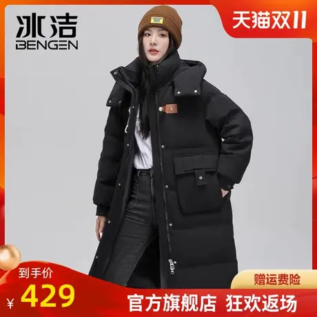 冰洁2023冬季新款羽绒服女士过膝长款连帽防风大口袋加厚保暖HN图片