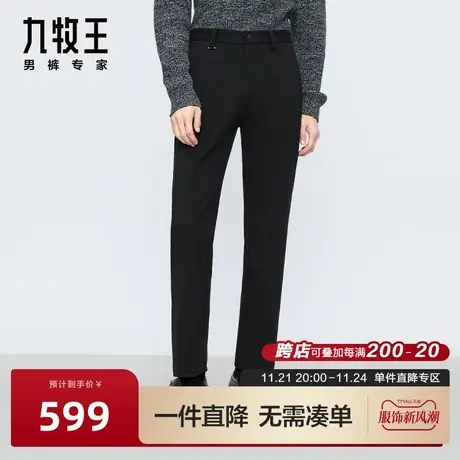 [保暖系列]九牧王男裤植绒暖燚绒休闲裤23秋冬保暖时尚长裤BN图片