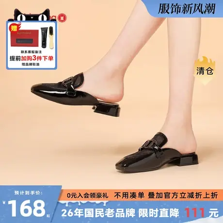 蜘蛛王凉半拖2024年新款秋季包头外穿时尚真皮平底女凉拖鞋穆勒鞋商品大图