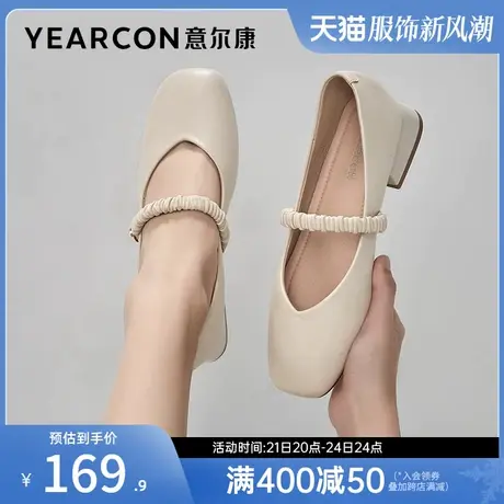 意尔康女鞋春秋季女士粗跟浅口单鞋真皮玛丽珍鞋仙女风皮鞋方头商品大图