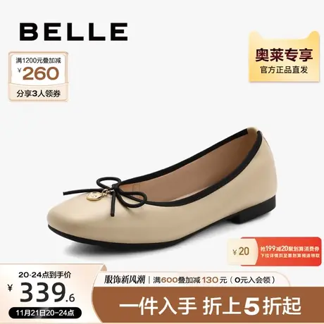 百丽通勤浅口单鞋春季女鞋新款鞋子真皮软底平底鞋B1147AQ3图片