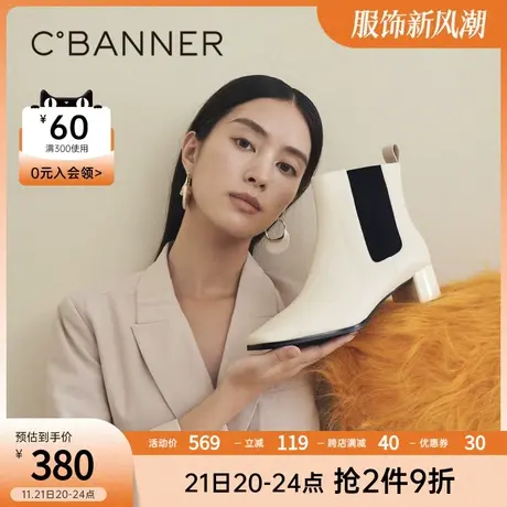 千百度女鞋冬季新款时装靴ins潮流复古切尔西靴烟筒靴短靴子时尚商品大图