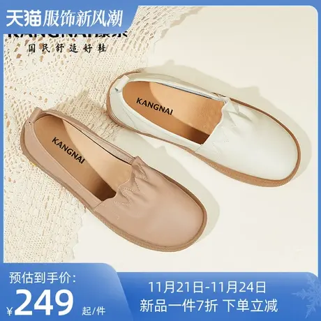 康奈官方女鞋春季新款真皮时尚休闲皮鞋防滑单鞋豆豆鞋乐福单鞋商品大图