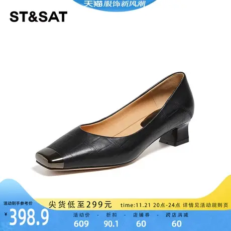 星期六气质好穿厚底单鞋2023年秋季新款一脚蹬方头女鞋SS33111894商品大图