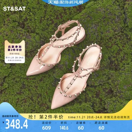 星期六时装凉鞋春新款尖头铆钉粗跟白色中后空女鞋SS31114075图片