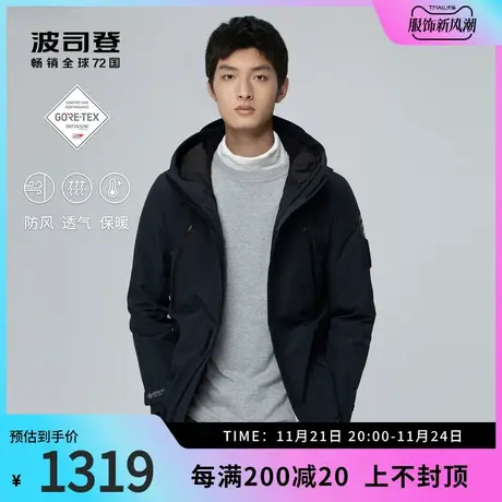 波司登奥莱男士短款连帽鹅绒户外防风羽绒服B00132207图片