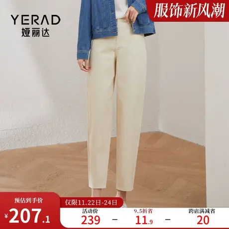 娅丽达牛仔裤女米色香蕉裤春季新款女裤哈伦裤老爹裤宽松休闲裤子图片