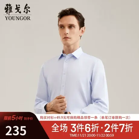 【DP免烫】D系雅戈尔衬衫商务休闲通勤新疆纯棉条纹长袖衬衫商品大图