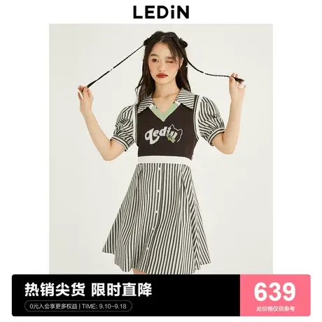 【商场同款】乐町背心衬衫连衣裙套装夏新款女装连衣裙C2FAD3102商品大图