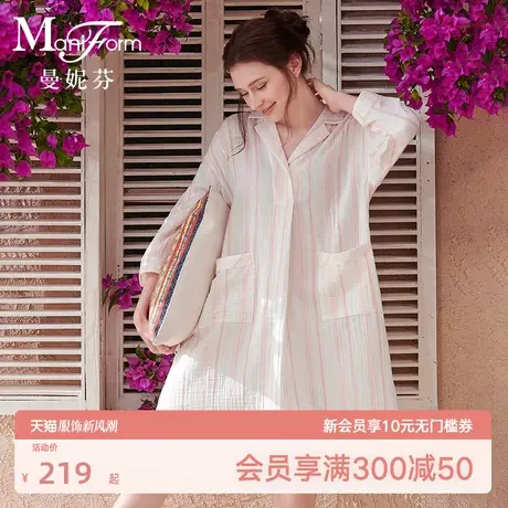 曼妮芬棉翻领中袖裙装起居服睡衣女士家居服图片