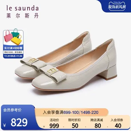 莱尔斯丹春季新款商场同款时尚压纹蝴蝶结粗跟女单鞋4M35402商品大图