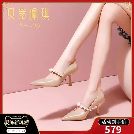 春季珍珠尖头高跟鞋子女2024年新款秋款细跟高跟浅口单鞋女百搭图片
