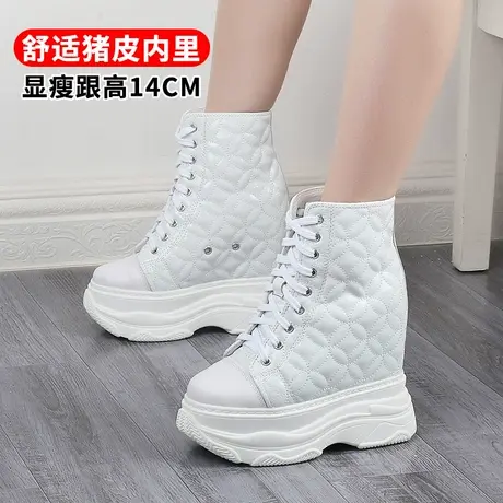 坚城14CM内增高老爹鞋女款高帮坡跟厚底松糕鞋真皮休闲运动小白鞋商品大图