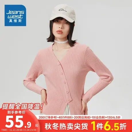 KP真维斯女装2024春季新款V领开衫毛衣经典通勤女式针织衫上衣女商品大图