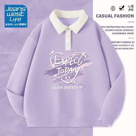 真维斯LIFE慵懒风polo领卫衣女2023新款爆款春秋款长袖上衣外套C图片