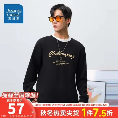 LA真维斯男女同款长袖卫衣秋季2023新款无帽印花宽松圆领套头上衣商品大图