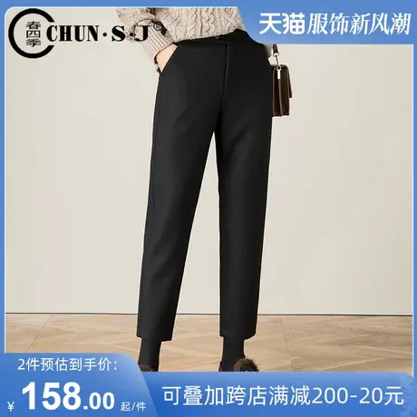 毛呢哈伦裤女2023新款秋冬季西装裤羊毛呢子休闲小脚裤加厚九分裤图片