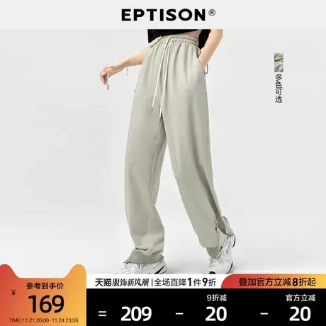 EPTISON裤子2024春季新款直筒运动时尚街头两穿潮酷宽松休闲裤商品大图