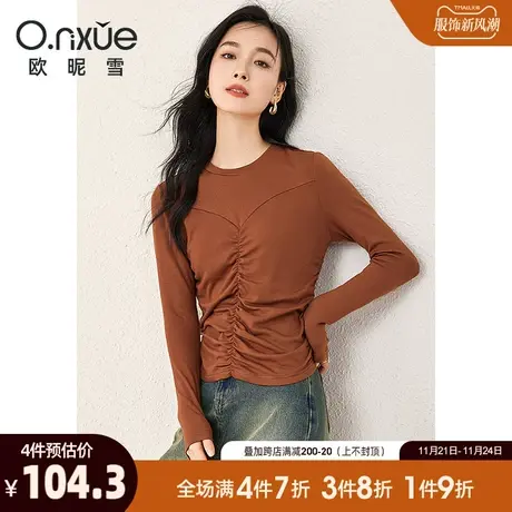 欧昵雪2024春秋新款休闲圆领纯色抓毛T恤女长袖修身显瘦套头上衣商品大图