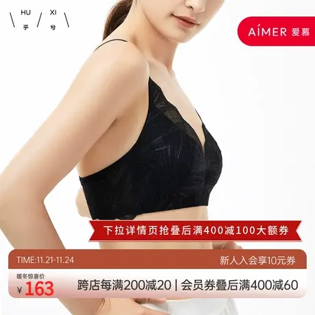 乎兮辰夕3/4钢圈兔耳朵薄杯文胸HX112346商品大图
