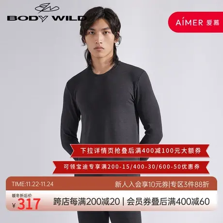 BODYWILD睡衣上衣家居服上装男士居家冬款ZBN72WW2图片
