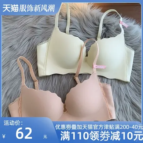 无痕一片式小胸夏季薄款内衣女聚拢防下垂收副无钢圈少女文胸套装商品大图