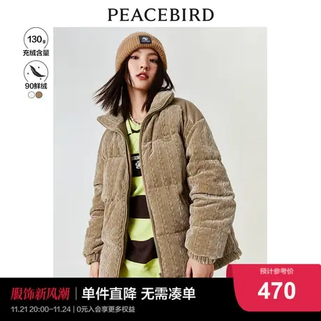太平鸟雪尼尔PU拼接面包羽绒服女2023年冬季新款短款纹理羽绒外套商品大图