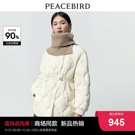 【商场同款】太平鸟女装2023冬季新款配围脖短款羽绒服A1ACD4367商品大图