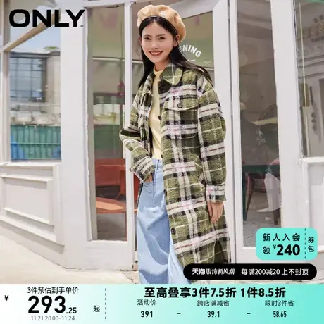 ONLY奥莱夏季时尚格子精致纽扣中长款含羊毛毛呢大衣女商品大图