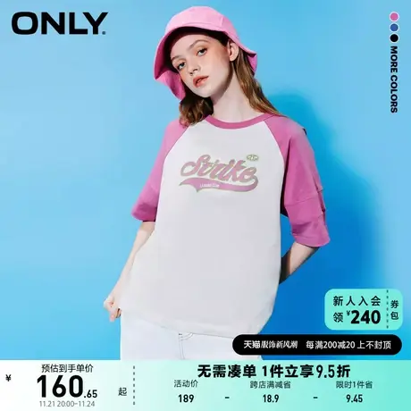 ONLY奥莱2023夏季新款时尚百搭字母印花宽松短袖T恤女商品大图