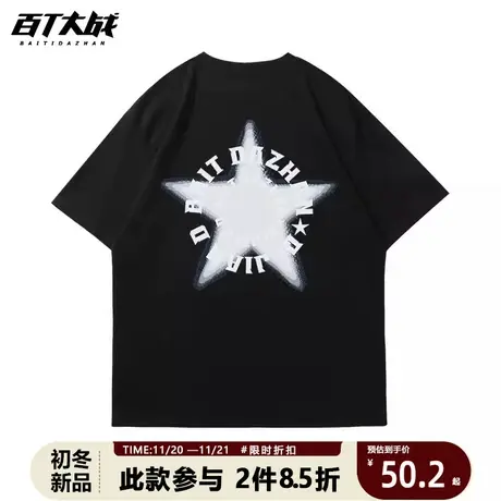 炸街黑色短袖体恤男女同款宽松美式vintage幻影星星暗黑风情侣装商品大图